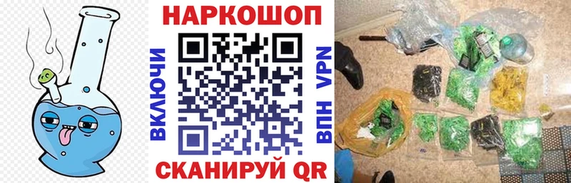 Купить наркоту Ясногорск Бошки Шишки А ПВП Меф мяу мяу Кокаин
