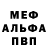 АМФЕТАМИН 97% Mandy Stevenson