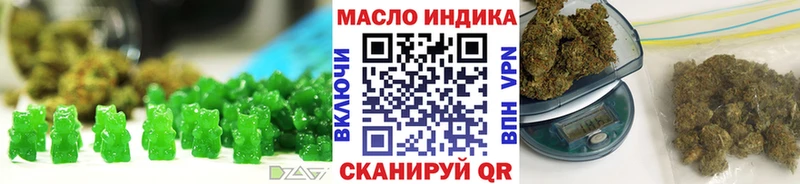 Canna-Cookies конопля  Ясногорск 