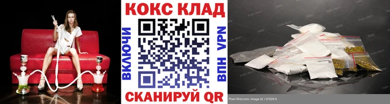 КОКАИН 98%  где можно купить наркотик  Ясногорск 