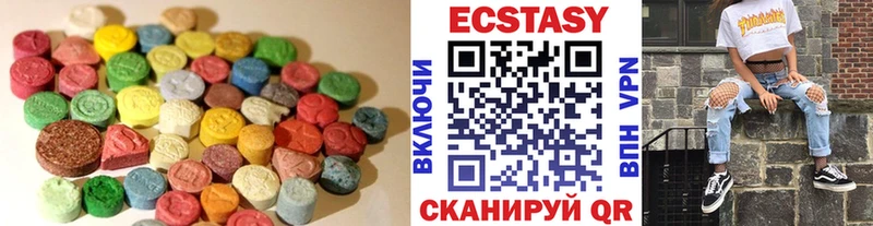 маркетплейс клад  omg как войти  ЭКСТАЗИ 300 mg  Ясногорск  сколько стоит 