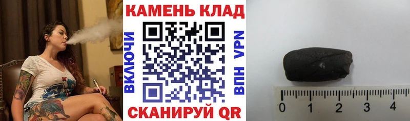 ГАШ ice o lator  Ясногорск 