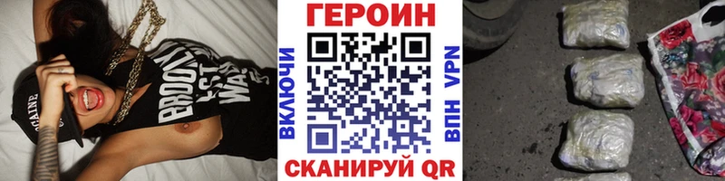 нарко площадка как зайти  Ясногорск  Героин афганец 