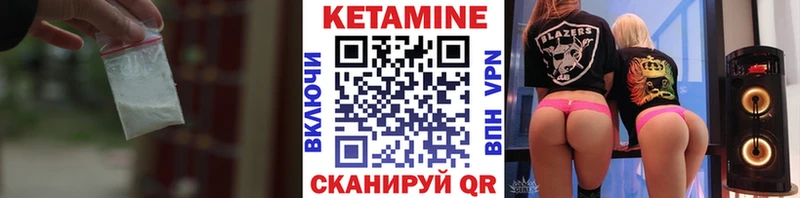 где найти наркотики KRAKEN КЕТАМИН VHQ Ясногорск