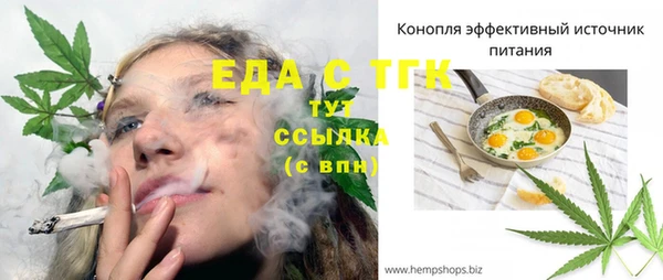 PSILOCYBIN Баксан