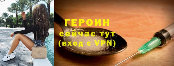PSILOCYBIN Баксан
