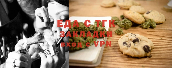 гидропоника Балахна