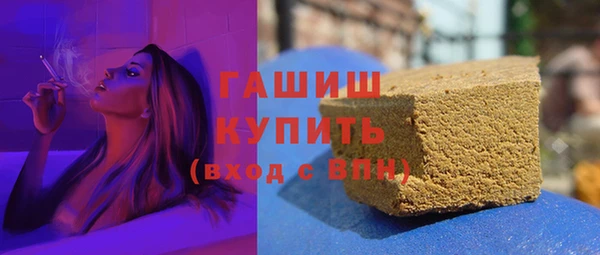 PSILOCYBIN Баксан