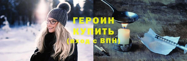 кокаин VHQ Балабаново