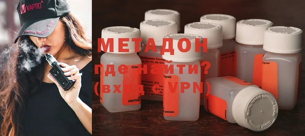 кокаин VHQ Балабаново