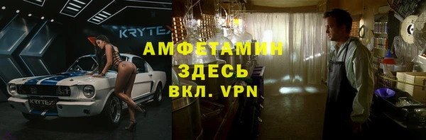 кокаин VHQ Балабаново