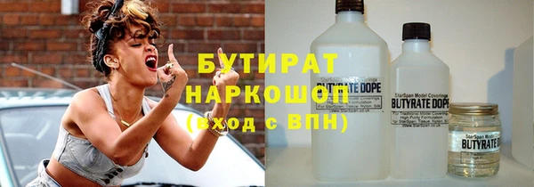 гидропоника Балахна