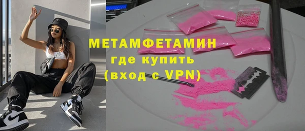 эйфоретик Белокуриха