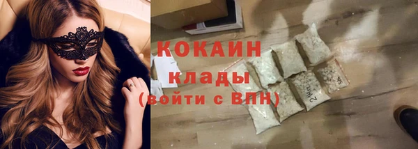 кокаин VHQ Балабаново