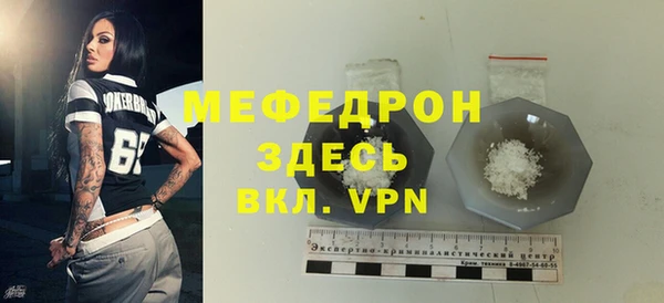 кокаин VHQ Балабаново