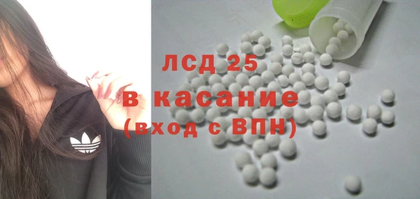 кокаин VHQ Балабаново