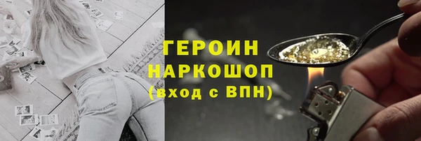 гидропоника Балахна
