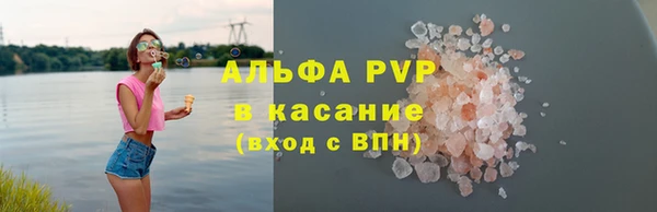 гидропоника Балахна