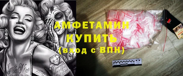 кокаин VHQ Балабаново