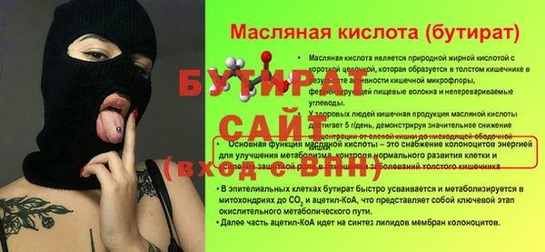 PSILOCYBIN Баксан