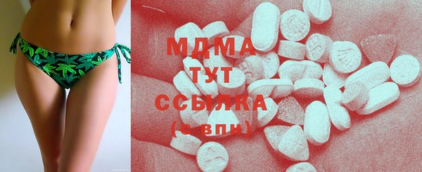 кокаин VHQ Балабаново