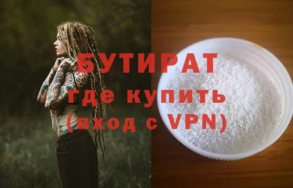 гидропоника Балахна