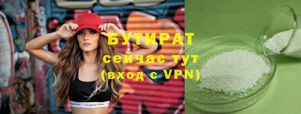 PSILOCYBIN Баксан