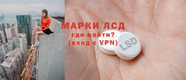 PSILOCYBIN Баксан