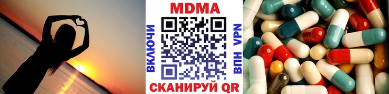 MDMA кристаллы  Ясногорск 