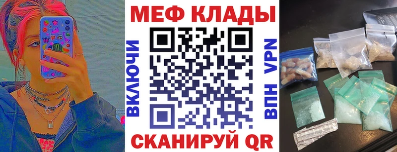 Меф mephedrone  Ясногорск 