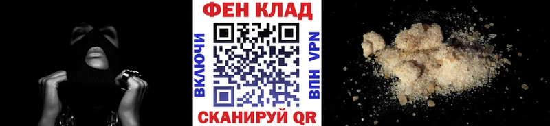 купить наркоту Ясногорск Первитин пудра