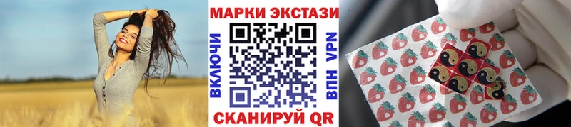 магазин продажи   Ясногорск  Марки NBOMe 1,8мг 