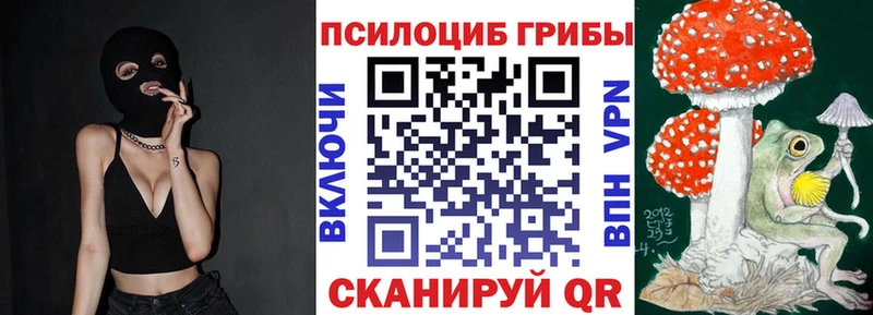 Галлюциногенные грибы GOLDEN TEACHER  Ясногорск 